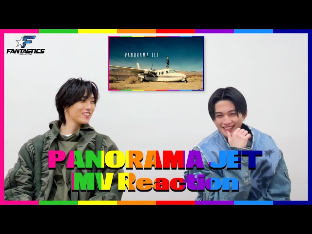 【MV Reaction】堀夏喜×八木勇征 PANORAMA JET / FANTASTICS from EXILE TRIBE