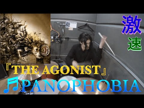 V系ドラマー!!The agonist『panophobia』に挑戦!!
