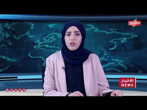 غرفة تجارة وصناعة حضرموت تنظم لقاءً للقطاع التجاري والصناعي مع السفير التركي لدى بلادنا