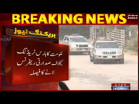 Breaking News - Horse-trading in Pakistan's politics - SAMAATV - 18 Mar 2022 1 Breaking News - Horse-trading in Pakistan's politics - SAMAATV - 18 Mar 2022 thumbnail