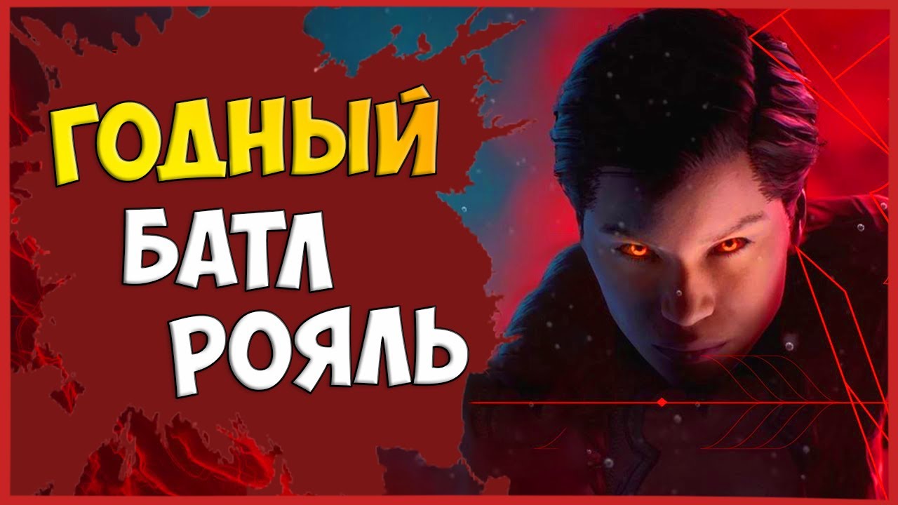 Стример леня