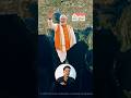Where Does PM MODI Live?