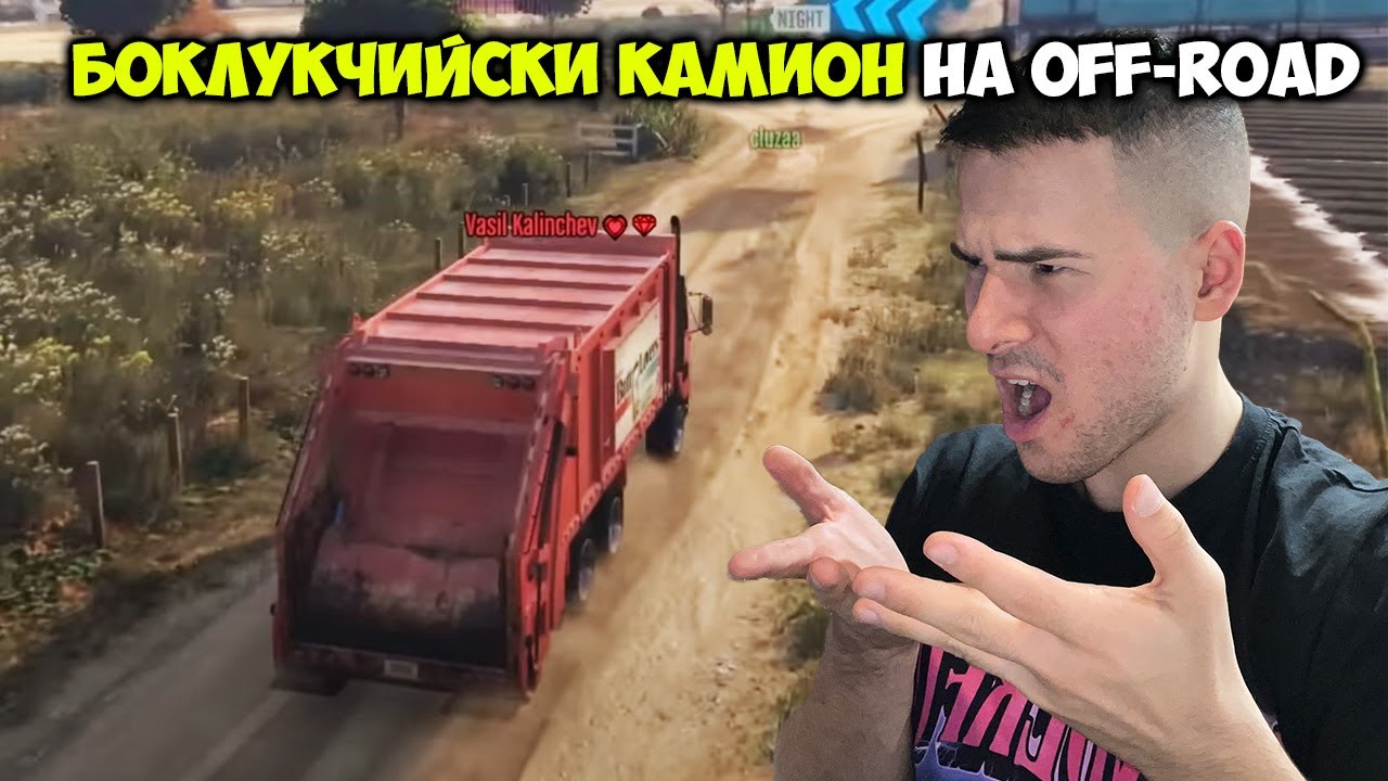 Получих БОКЛУКЧИЙСКИ КАМИОН на OFF-ROAD!😰Трансформиращи Състезания