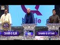 Shan-e-Iftar - Segment: Shan-e-Ilm - 11th June 2017