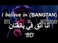 BTS Not Today 8D Audio أغنية كورية مترجمة بتقنية 