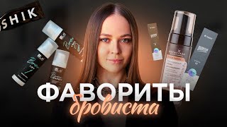 ЧТО КУПИТЬ БРОВИСТУ? Материалы для работы бровиста. Чем я работаю 🧡