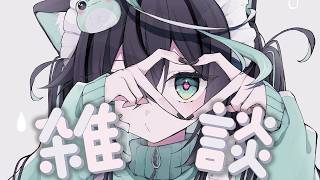 【雑談】梅雨が来た！！！！！！【雨夜リズ/ミリプロ】