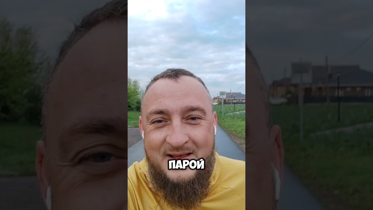 мотивация бегать😁