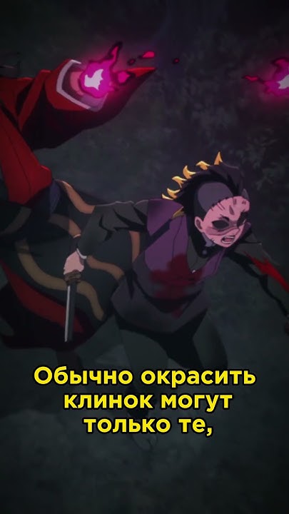 Алый клинок / Ярко-красный клинок #аниме #крд #клинок #ёриичи - YouTube