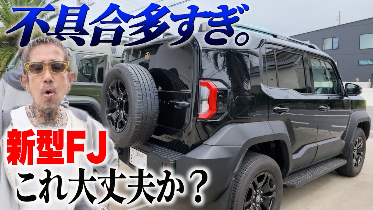 Full of defects just one month after taking delivery of the new FJ