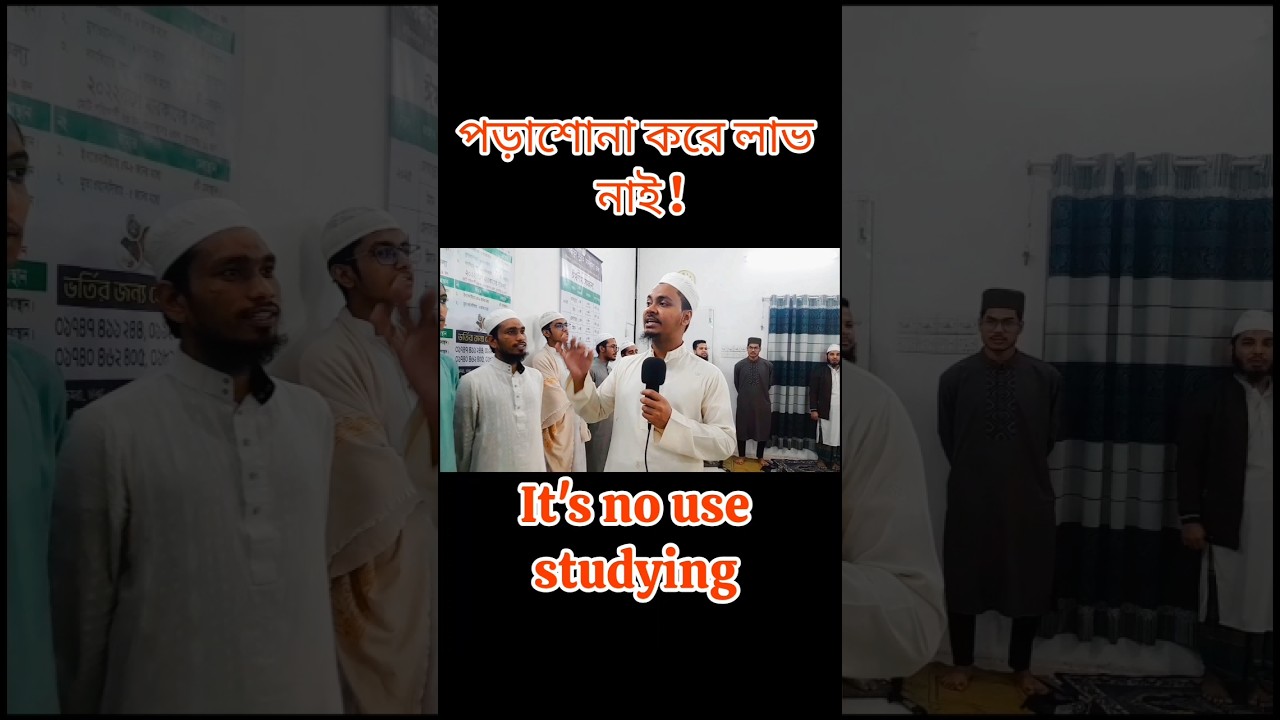 It’s No Use + V-ing | Spoken English Easily | Real Life English Practice 