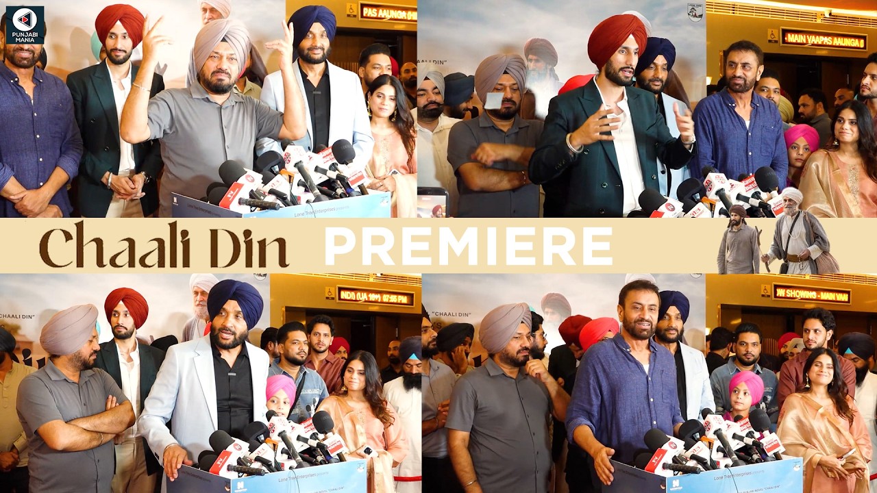 ⁣CHAALI DIN Premiere | Gurpreet Ghuggi, Debi Makhsoospuri | Punjabi Mania
