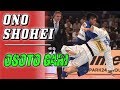 ONO SHOHEI Judo Throws - Osoto Gari 大野将平　大外刈り