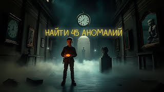 :  45 ,    !  9TO9 MUSEUM 
