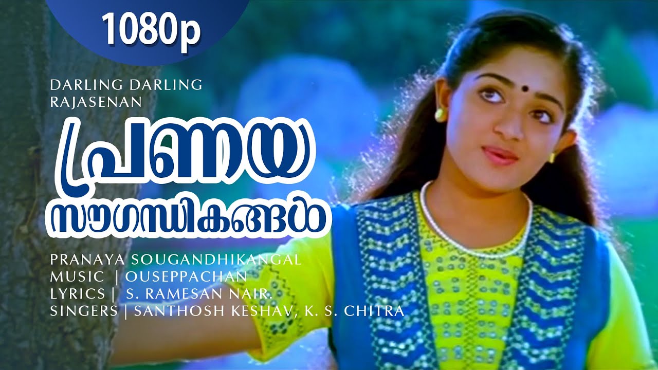 Pranaya Sougandhikangal  1080p  Darling Darling  Vineeth  Kavya Madhavan   Ouseppachan Hits