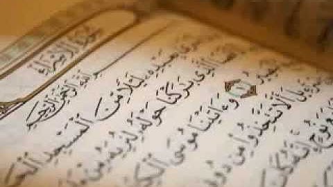 سورة الاسراء .. الشيخ احمد العجمي Surah  Al-Isra Sheikh ahmed alajmi