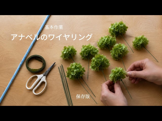 Dried Flowers] Oval Wreath (Part 1) - YouTube