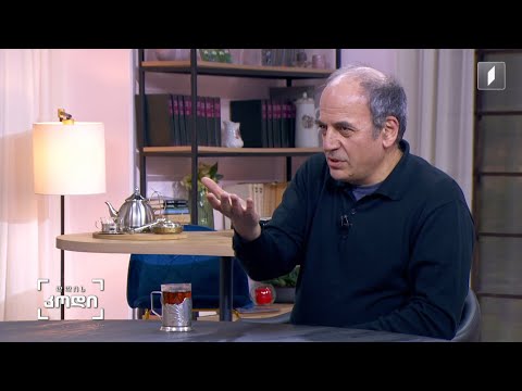 სად არის ბედნიერების ადგილი სიცოცხლესა და ცხოვრებას შორის