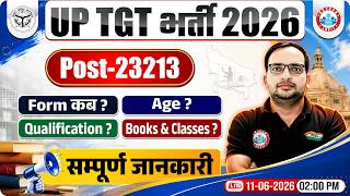 UP TGT PGT New Vacancy 2026 | TGT 23213 Posts, Form Fill Up, Age, Qualification | Complete Details