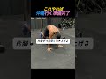 これやれば沖縄行く準備完了
