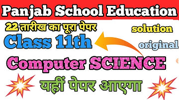class 11th Computer Science pre board, exam, 24 February 2021 Punjab board pre board paper 🔥🔥🔥