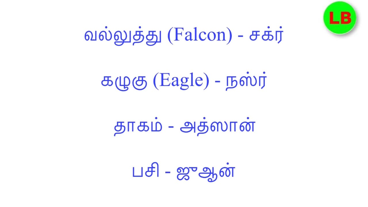80-tamil-to-arabic-easiest-way-of-training