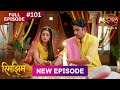 Rimjhim Choti Umar Bada Safar Full Episode 101 24 Jan 2026 Full HD Newepisode Dangal TV Rimjhim Choti Umar Bada Safar Full Episode 101 24 Jan 2026 Full HD Newepisode Dangal TV