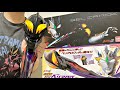 幻界魔剣 ベリアロク-Deathcium Talking Ver.- 幻界魔剣 ベリアロク-Deathcium Talking Ver.-｜ウルトラマン