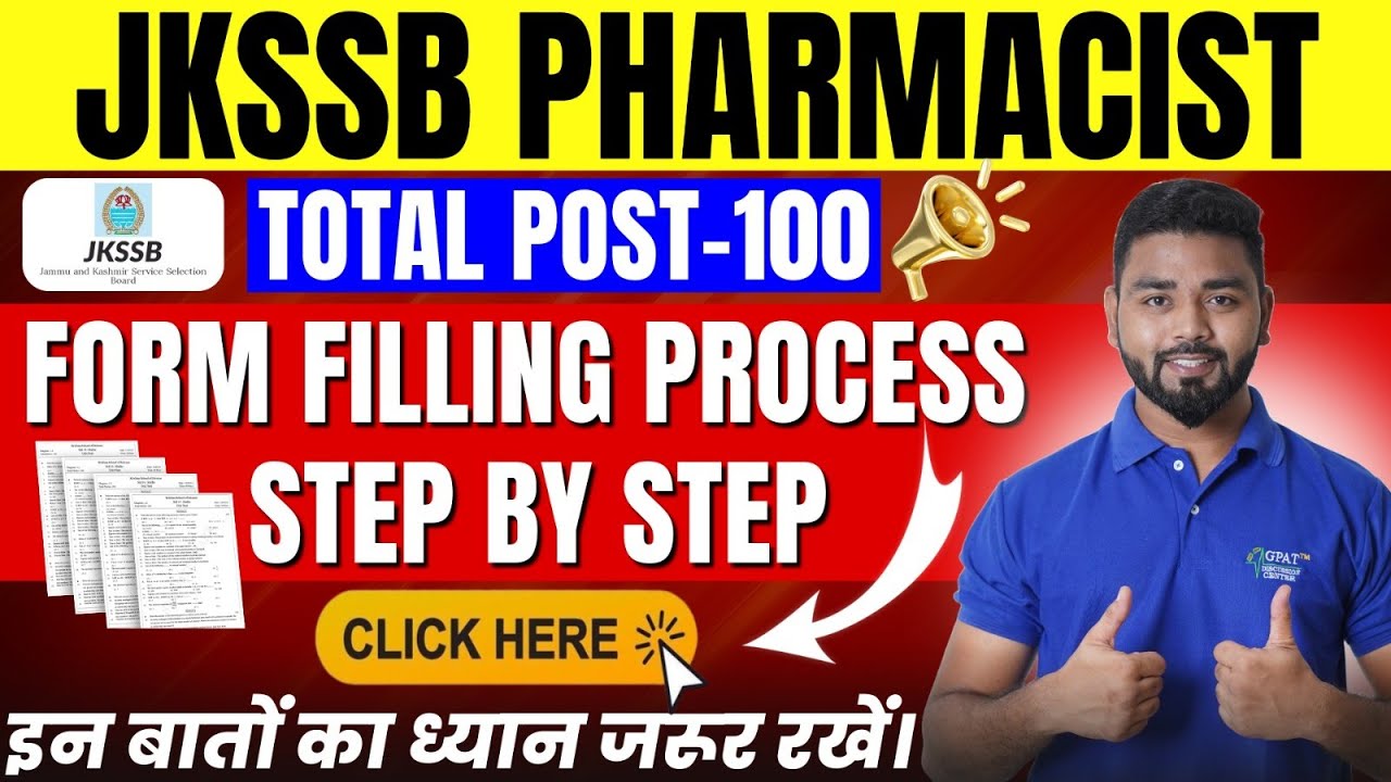 How to Fill JKSSB Junior Pharmacist Form | Complete Form Filling Process Step by Step