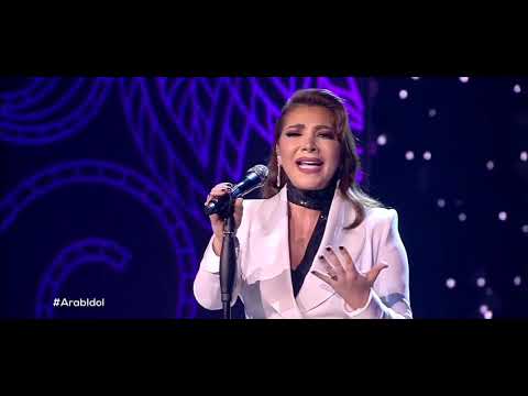 اصالة نصري خانات الذكريات ارب ايدول