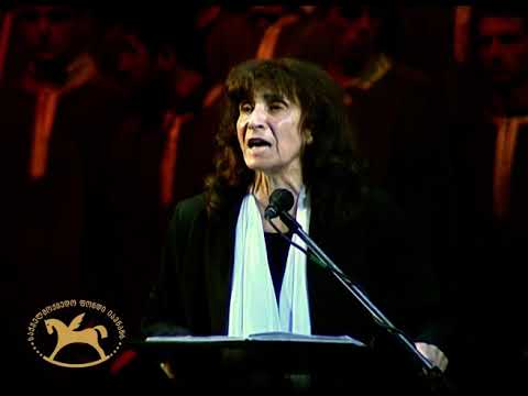 Zinaida Kverenchkhiladze / ზინაიდა კვერენჩხილაძე