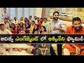 Akkineni's Lad Gets Hitched!