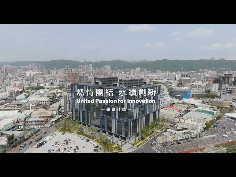 UfiSpace企業形象影片 - 共築夢想擁抱未來 - video from UfiSpace