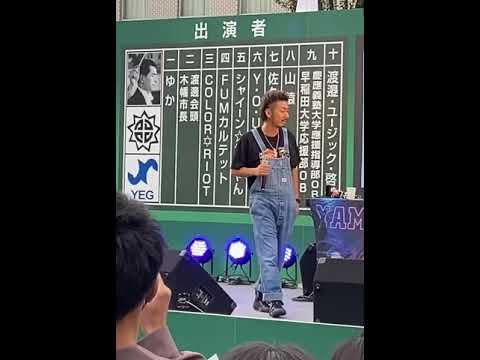山猿　″名前の無い歌″