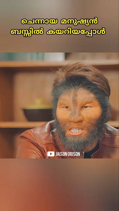 Werewolf