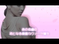 Che'Nelle - Sakura（English Ver）/ シェネル - Sakura（英語 Ver）