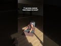 💪🏼💪🏼 коврик на ВБ: ww125749 #фитнесмотивация #sports #motivation #женскаясила #топ