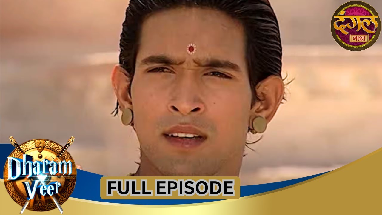 Dharam Veer | Full Episode 82 | Vikrant Massey, Rajat Tokas, Mugdha Chaphekar | Dangal TV Gathaa
