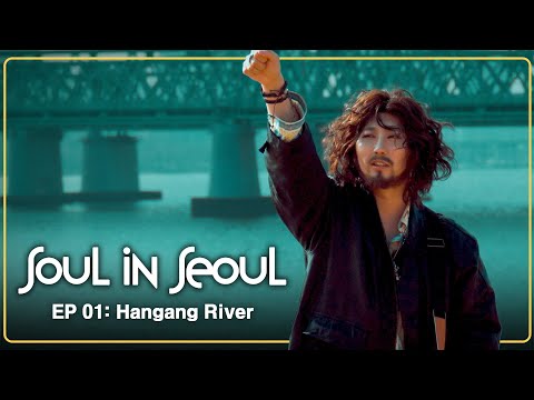 [SOUL in SEOUL] ep.1 <strong>Hangang</strong> River  #스티븐리 드디어 실체 공개