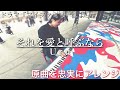 Uruの名曲をピアノアレンジしてストピで弾いてみた【ミャクミャクピアノ】