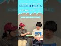 「爆音モノローグ」リリース︎𓂋⟢浦小雪がダウ90000蓮見翔さんにインタビュー︎✦︎︎ #サンデメ #爆音モノローグ #ダウ90000 #邦ロック #バンド