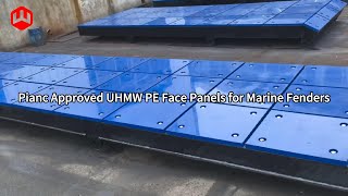 Pianc Approved UHMW PE Face Panels for Marine Fenders#rubberfender