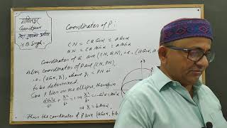 Confocal Conics 9[Examples based on Eccentric Angle] by Yogendra Bahadur Singh
