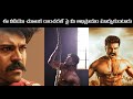 ఈ వీడియో చూస్తే రామ్ చరణ్ పై మీ అభిప్రాయం 😮 | ram cheran help people #ramcheran #telugu #rrrmovie
