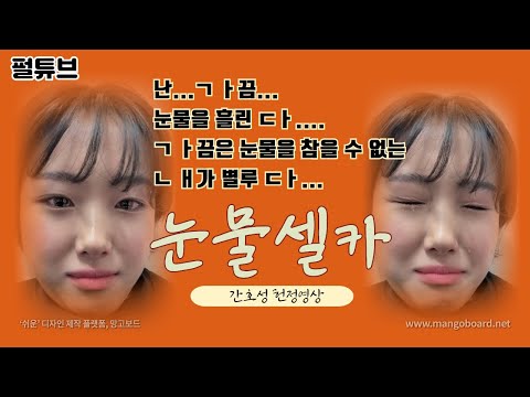 간호성이 저 울렸습니다. 눈물없이 볼 수 없는 영상