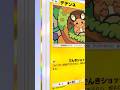 ミュウのクラウン！？#ポケポケ #shorts