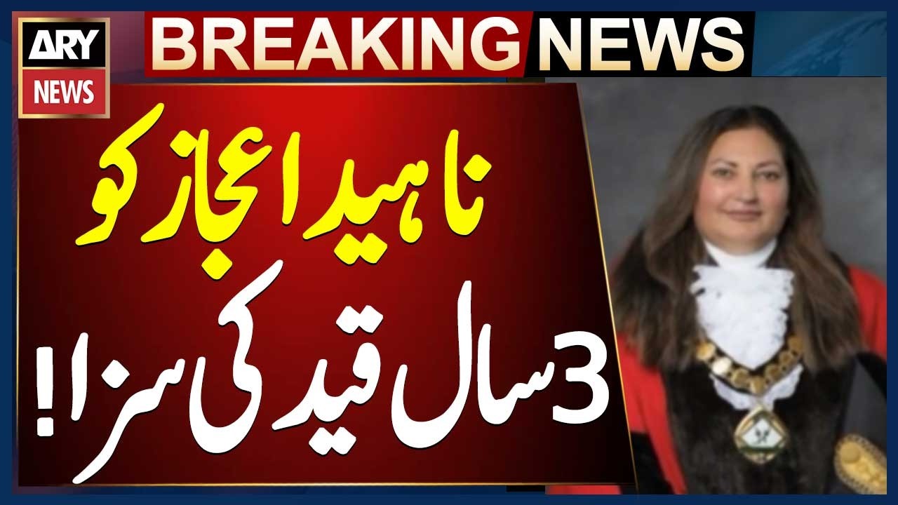 Court Sentences Nahid Iqbal to 3 Years for Destroying Evidence in Case ...