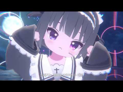 [VRChat MMD]シル・ヴ・プレジデント  -short-[Krone_ver]
