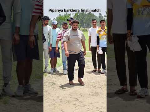 pipariya barkhera cricket 🏏 final match #cricket #trending #kapil #trending #viral