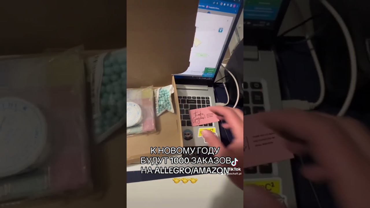 Продажи на Allegro и Amazon в Польше 2023 🥰Малый бизнес в Польше ! 